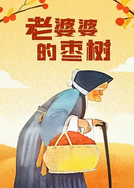 欧美国产成人一区二区三区